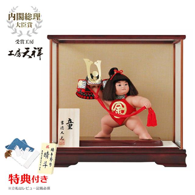人気ブランド 兜ケース飾り 子供の日 兜 5月人形 コンパクト おしゃれ 5月人形 ミニ 5月飾り 兜 ケース 5月人形 コンパクト おしゃれ 5月飾り 吉徳 子 直営店限定 Jeysport Com