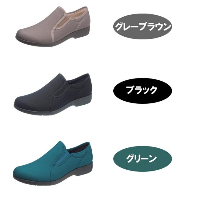 靴 快歩主義 おしゃれ 介護シューズ L134 通販 介護 Www Godoctor Com Ec
