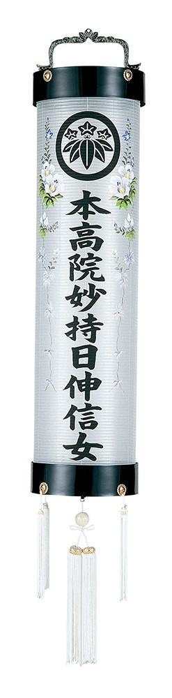 盆提灯 家紋用提灯 家紋用住吉 ケヤキ 12番 25W 紙張 鳳凰・御霊前文字