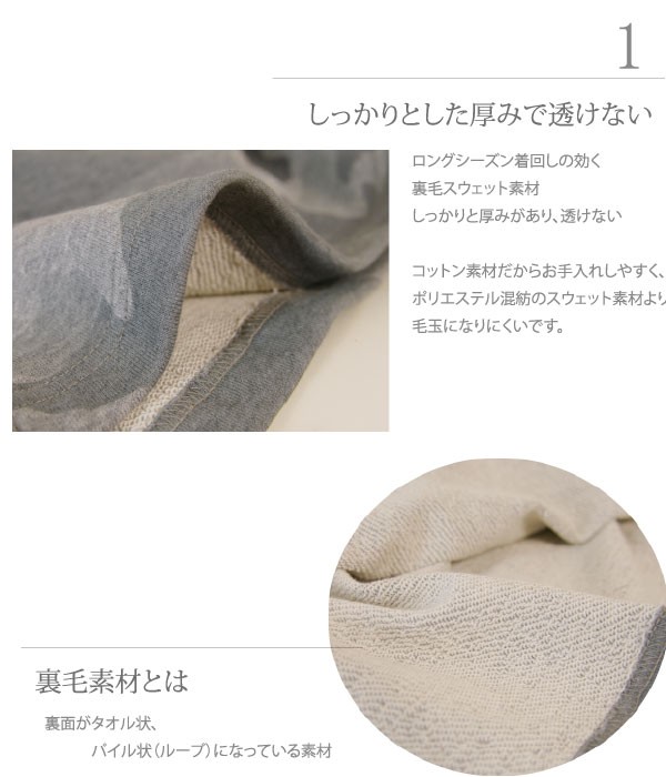 得価限定品 日本製 迷彩 ミリタリー 裏毛スウェット マキシスカート 厚手マキシ ロングスカート 春秋 杢グレー Mの通販はau PAY マーケット - K.G.B|商品ロットナンバー:391983657 HOT国産