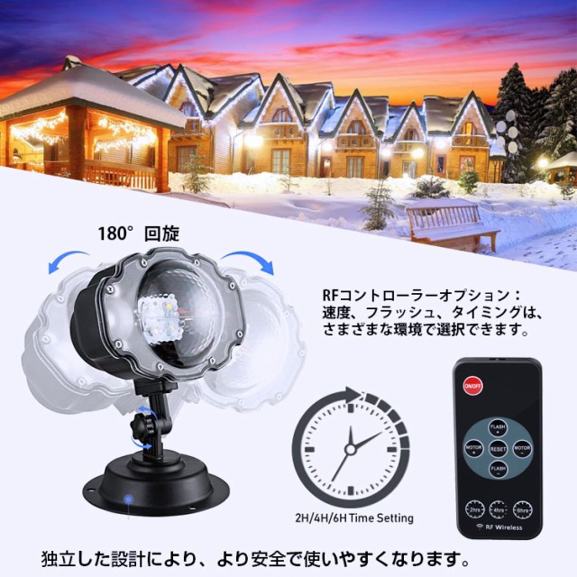 最大93％オフ！ タカラShop  店PDS-C01-40FL LEDプロジェクションライト 投照器 散光型 照射角85° フルカラー 40W 型 専用リモコンでカラー切替 明るさ調整などが可能 ジェフコム