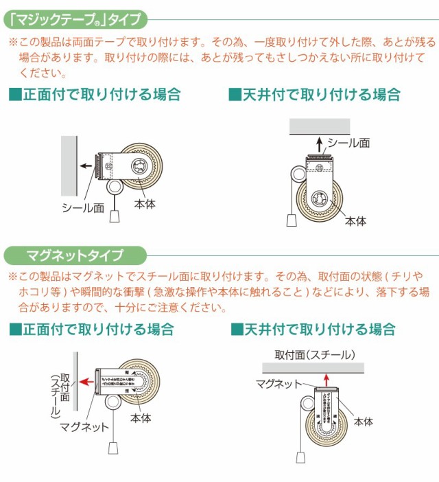 即納正規品 ロールスクリーン 無地 マジックテープ取付 スリム 幅90cm 高さ180cmの通販はau PAY マーケット - 内装応援団|商品ロットナンバー:487205769 正規品