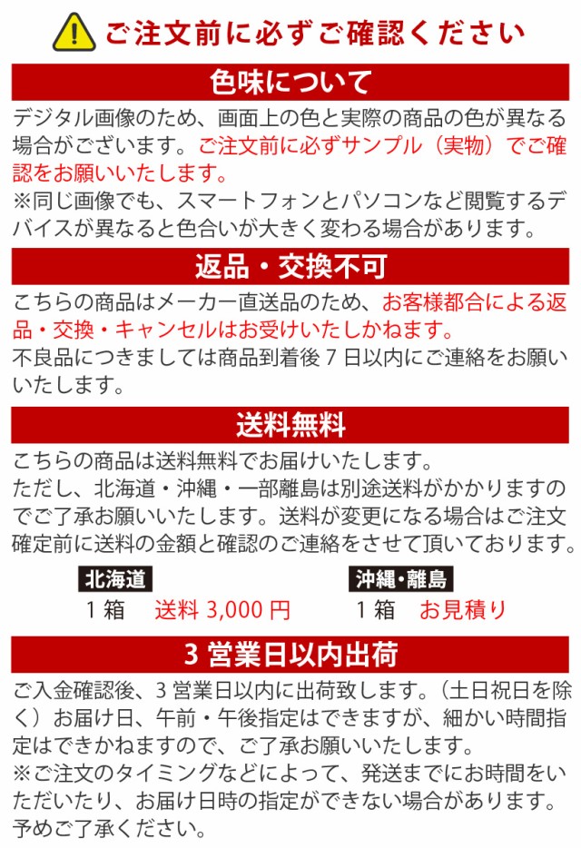 フロアタイル 土足 床暖房対応 サンゲツ ストーン ソルトマーブル 9枚