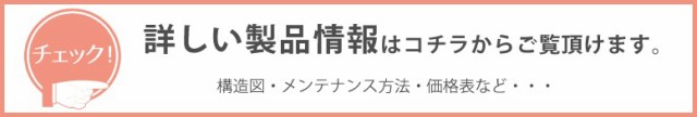 即納正規品 ロールスクリーン 無地 マジックテープ取付 スリム 幅90cm 高さ180cmの通販はau PAY マーケット - 内装応援団|商品ロットナンバー:487205769 正規品