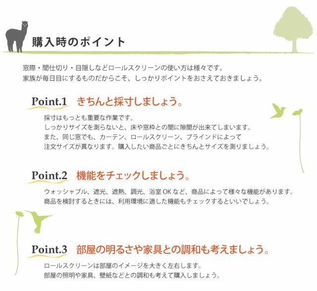 即納正規品 ロールスクリーン 無地 マジックテープ取付 スリム 幅90cm 高さ180cmの通販はau PAY マーケット - 内装応援団|商品ロットナンバー:487205769 正規品