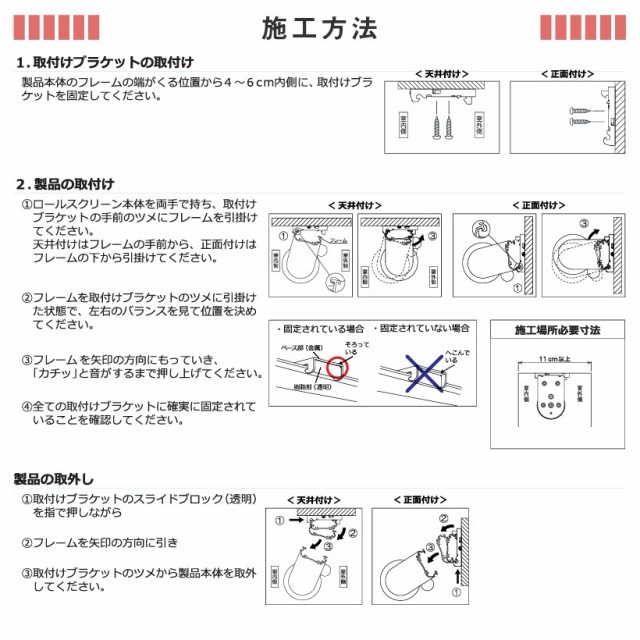 透明シート 透明ロールスクリーン タチカワブラインド 規格品 幅