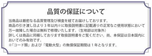 透明シート 透明ロールスクリーン タチカワブラインド 規格品 幅120cm