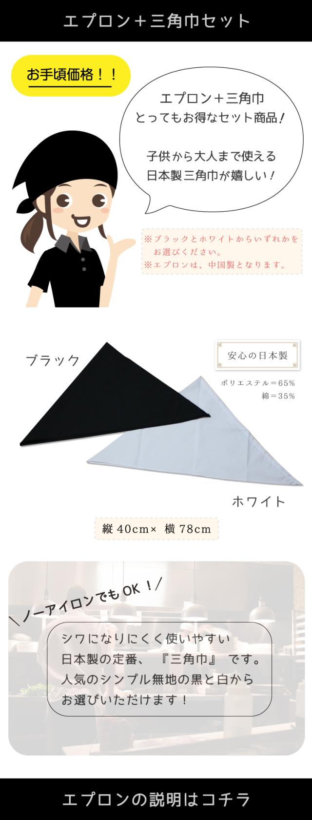 エプロン 猫 かわいい チェック柄 三角巾 セット かぶりタイプ レディース かぶるだけ カフェエプロン 猫柄 保育士 シンプル おしゃれの通販はau Pay マーケット 子供 大人 エプロン通販 あすてく 商品ロットナンバー
