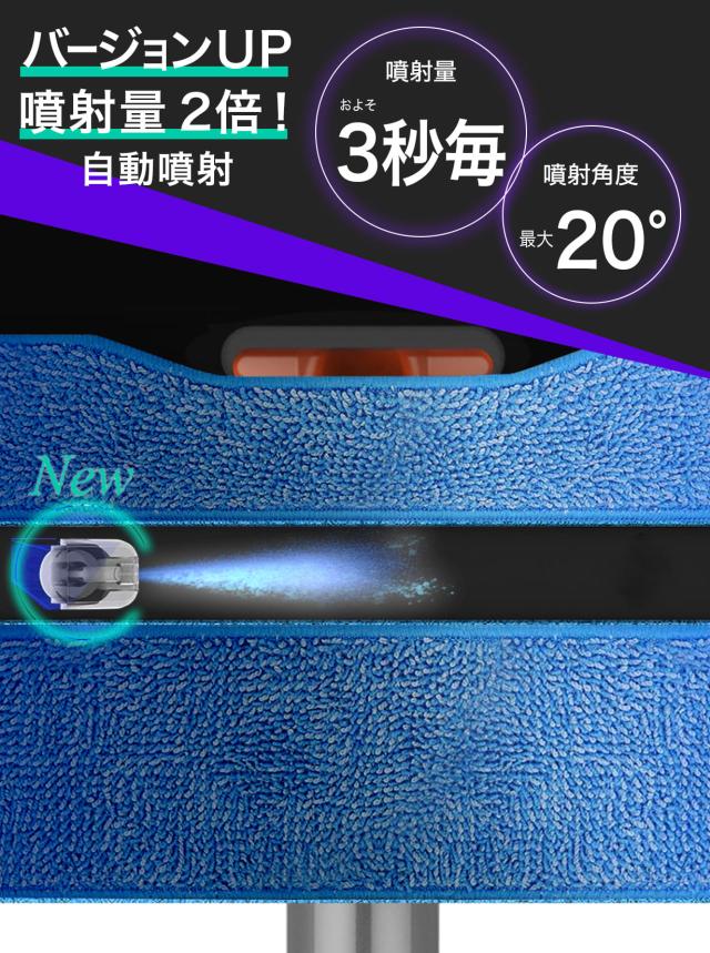 水噴射モーターを搭載