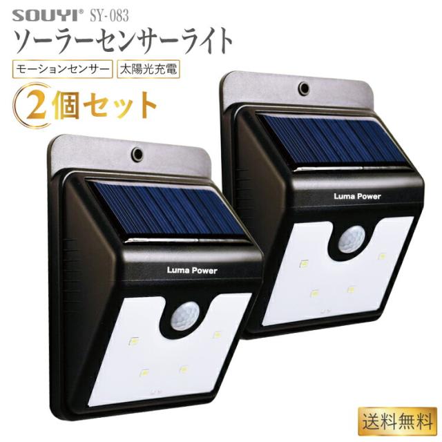 →→→⭐️土日SALE⭐️ セメンザルライト & VIBANQ MLotion セメンザルライト