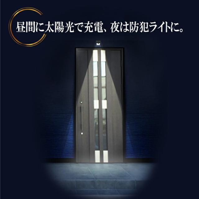 ソーラーパネル