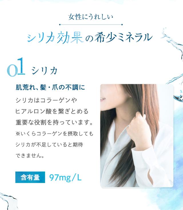 楽天ランキング1位 シリカ効果 2l 10本 2ケース シリカ水 ケイ素水 天然シリカ水 シリカウォーター 珪素水 イオン水 バナジウム水 バナジウム天然水 お水 Rakuten Bayounyc Com