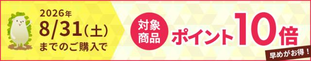 敬老の日バナー