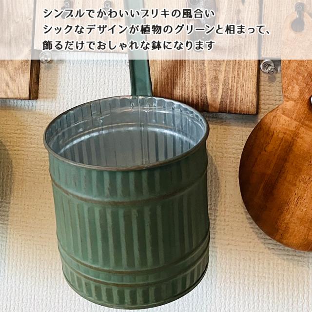 ウェーブハングポット3.5号(選べる4カラー)