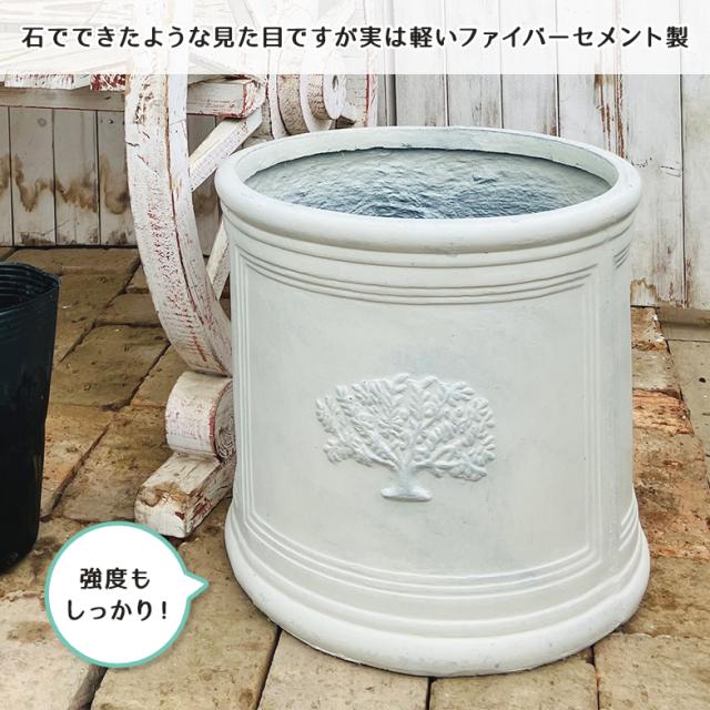 ラウンドポット フォレスト6号(選べる3色)