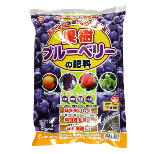 ブルーベリーの肥料 500g