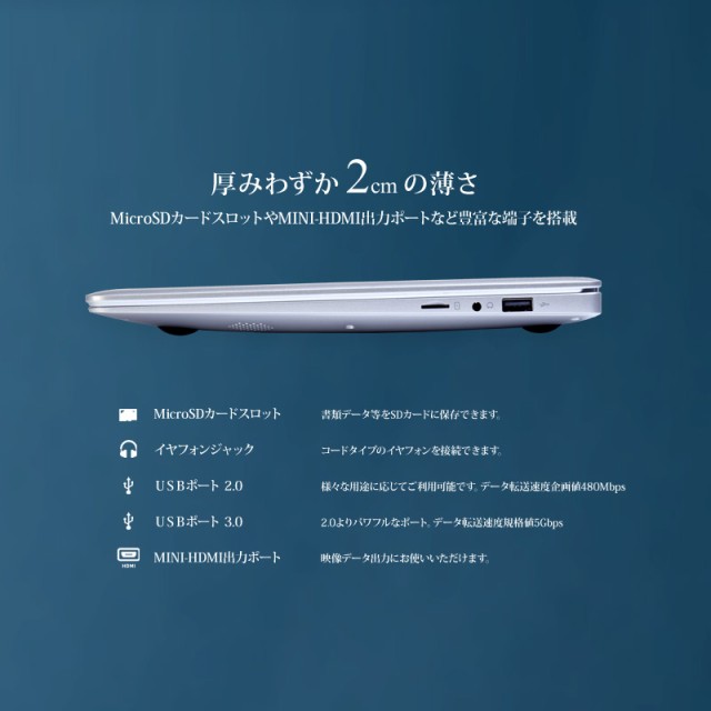 いただくお 新品 14.1インチ WEBカメラ内蔵 【平日1の通販はau PAY マーケット - いい買い物本舗|商品ロットナンバー:458232150 ノートパソコン office2019 付き Windows10 Pro オフィス搭載 웃にてご