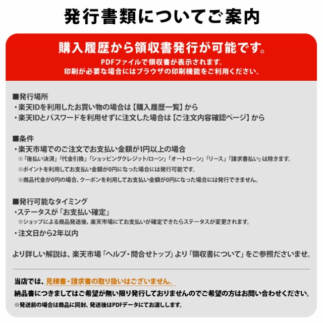 いただくお 新品 14.1インチ WEBカメラ内蔵 【平日1の通販はau PAY マーケット - いい買い物本舗|商品ロットナンバー:458232150 ノートパソコン office2019 付き Windows10 Pro オフィス搭載 웃にてご