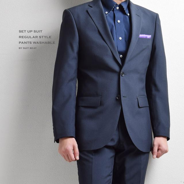 お得超歓迎 A体 洗えるパンツ ダークブルーピンストライプ レギュラーシルエットの通販はau Pay マーケット いい買い物本舗 商品ロットナンバー Ab体 春夏 シングル 2ツボタン メンズスーツ 薄手 Hot定番