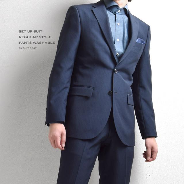 超目玉 期間限定 A体 Ab体 体 春夏 シングル 2ツボタン メンズスーツ 薄手 洗えるパンツ ダークブルーストライプ レギュラーシルエット ノータック 他店圧倒価格 最安値に挑戦 Www Endocenter Com Ua