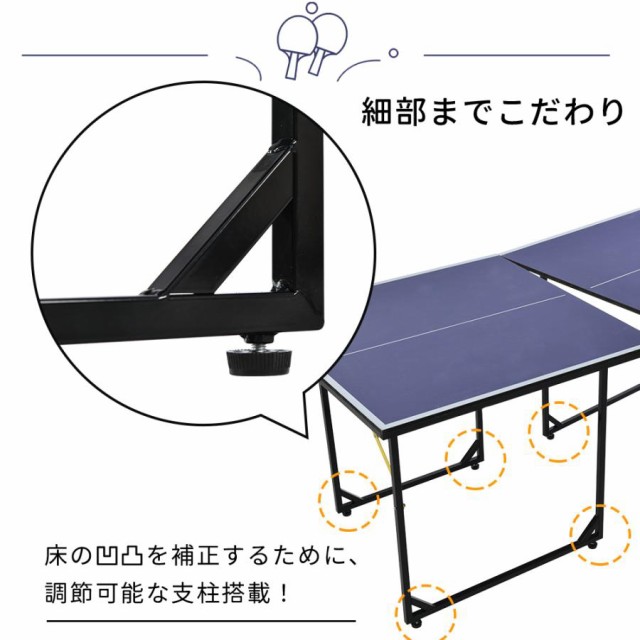 ファミリー卓球台 家庭用卓球台 折りたたみ式 ラケット付 卓球台セット ピンポン球付 折りたたみテーブル コンパクト 遊具 玩具 子供 の通販はau  PAY マーケット - ヘルツ | au PAY マーケット－通販サイト