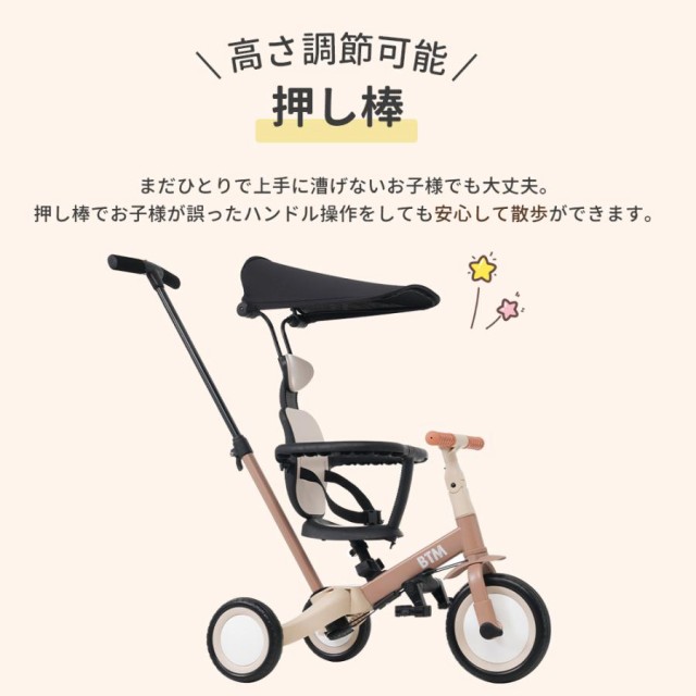 子供用三輪車 キッズバイク ミニ自転車 5in1 自転車 オリジナル