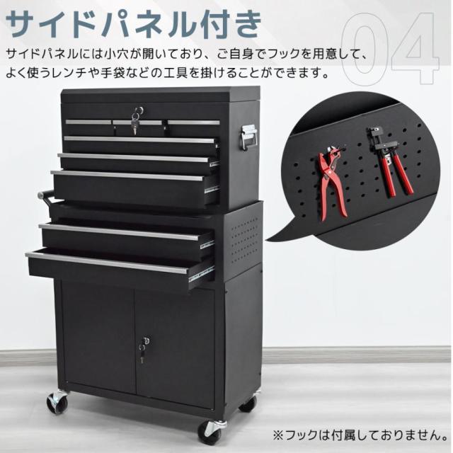 クーポン配布中】3WAY 分割可能 ツールキャビネット ツールワゴン 