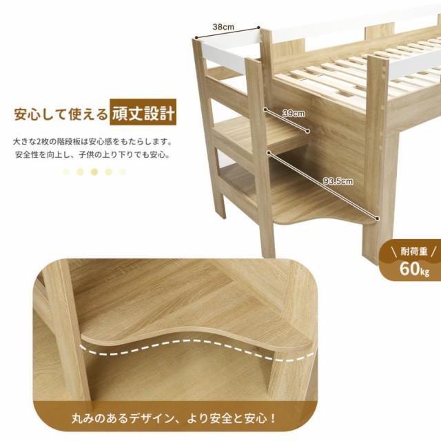 ロータイプロフトベッド シングルベッド 木製 ロフトベッド 子供 ロータイプロフトベッド シングルベッド 木製 ロフトベッド 子供