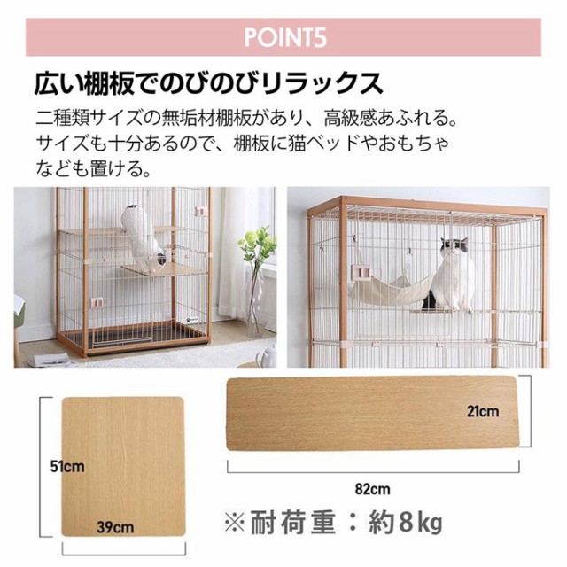 3段 猫ケージ キャットケージ 木製フレーム ハンモック付 広々 大型 猫トイレ付 ナチュラル 留守番 脱走防止 多頭飼い おしゃれ  高級感の通販はau PAY マーケット - ヘルツ | au PAY マーケット－通販サイト