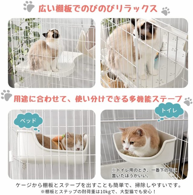 キャットハウス 猫ケージ ハンモック付 キャットケージ 2段 猫