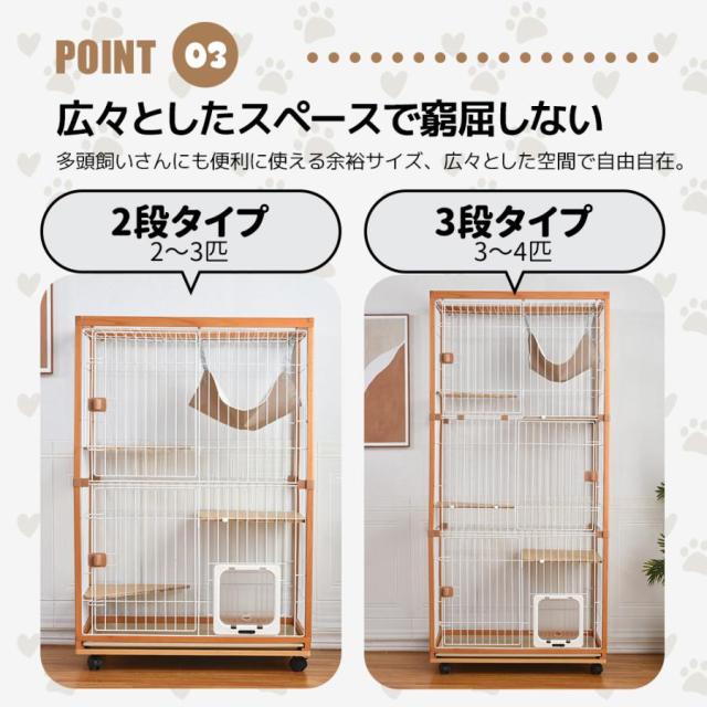 3段 猫ケージ キャットケージ キャットハウス ネコ ハウス