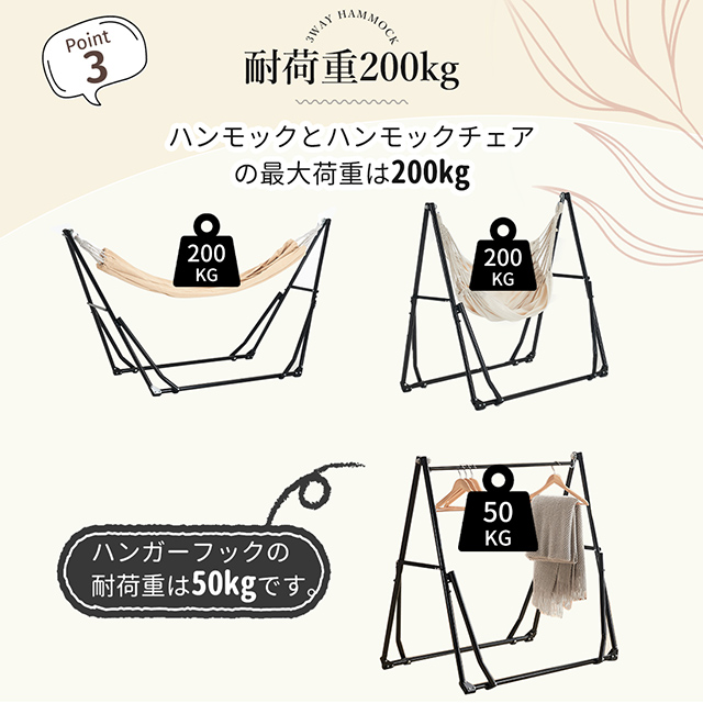 クーポン配布中」自立式 3 way 自立式ハンモック ポータブルハンモック