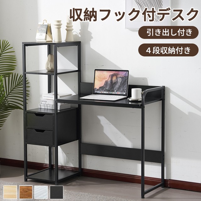 クーポン配布中」パソコンデスク オフィスデスク ワークデスク