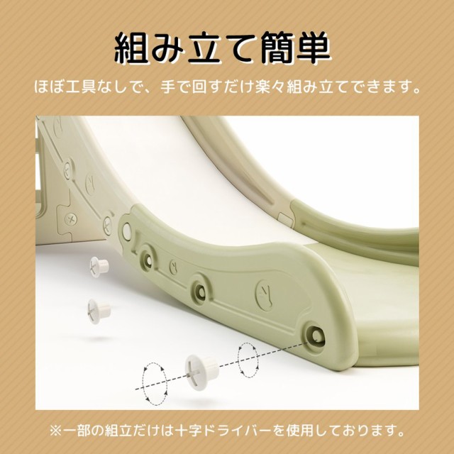 ジャングルジム 滑り台 ブランコ ゴール遊び 吊り輪 室内 遊具 室内遊具 すべりだい 屋内 家庭用 子供 キッズ 男の子 女の子 誕生日  プレゼントの通販はau PAY マーケット - ヘルツ | au PAY マーケット－通販サイト