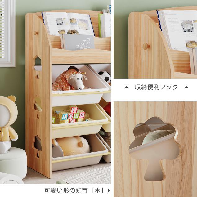 絵本ラック おもちゃ収納 子供絵本棚 収納ラック 収納ボックス 絵本ラック おもちゃ収納 子供絵本棚 収納ラック 収納ボックス