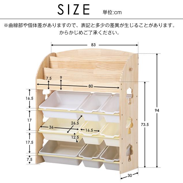 絵本ラック おもちゃ収納 子供絵本棚 収納ラック 収納ボックス