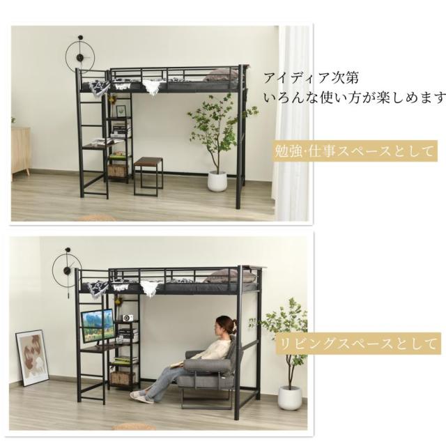 ロフトベッド パイプベッド 耐震ベッド シングルベッド コンセント付き