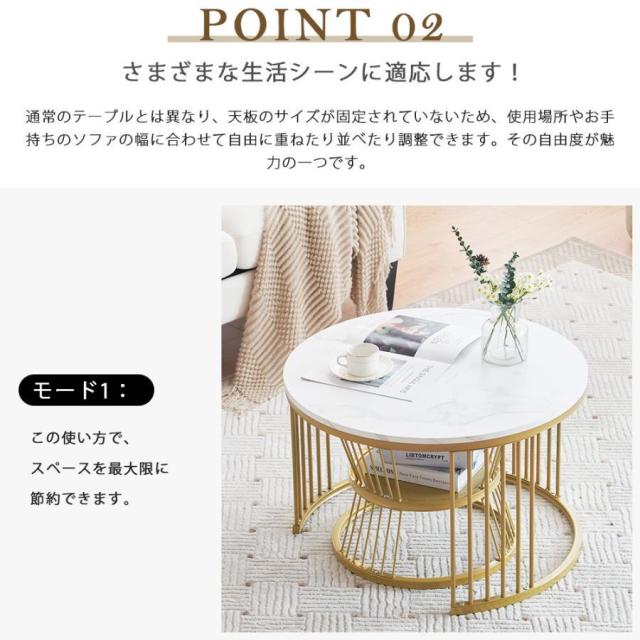 センターテーブル ローテーブル 入れ子式 大理石調 2個セット サイドテーブル 2個セットセンターテーブル サイドテーブル 大理石調天板 ロー
