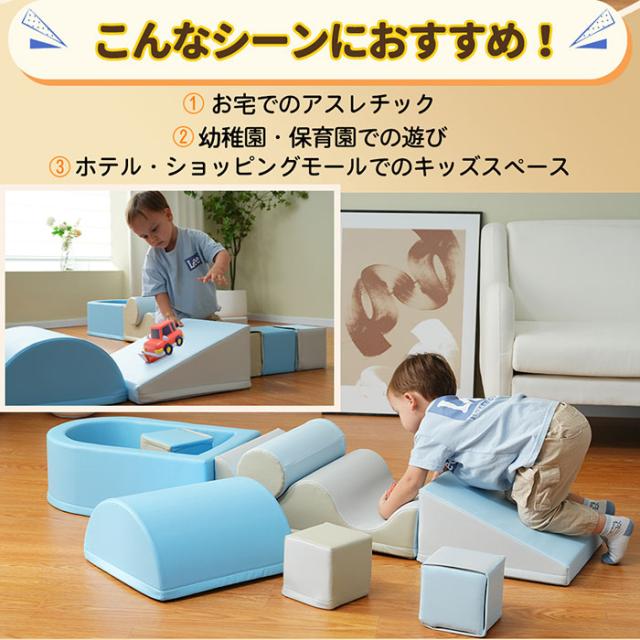 ソフトブロック アスレチック クッション 大型 室内 遊具 滑り台キッズスペース Amazon | おもちゃ ソフトブロック アスレチック ブロック