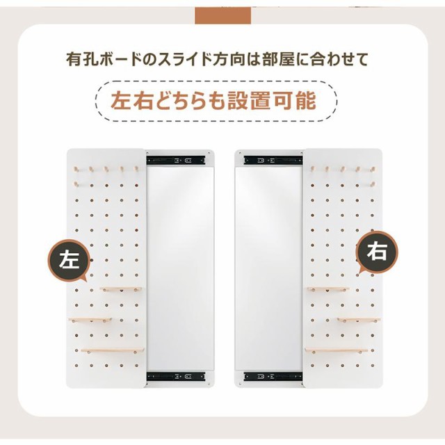 壁掛け鏡 玄関 寝室 姿見鏡 全身 収納ボード付き ミラーが隠せる 壁掛け鏡 玄関 寝室 姿見鏡 全身 収納ボード付き ミラーが隠せる