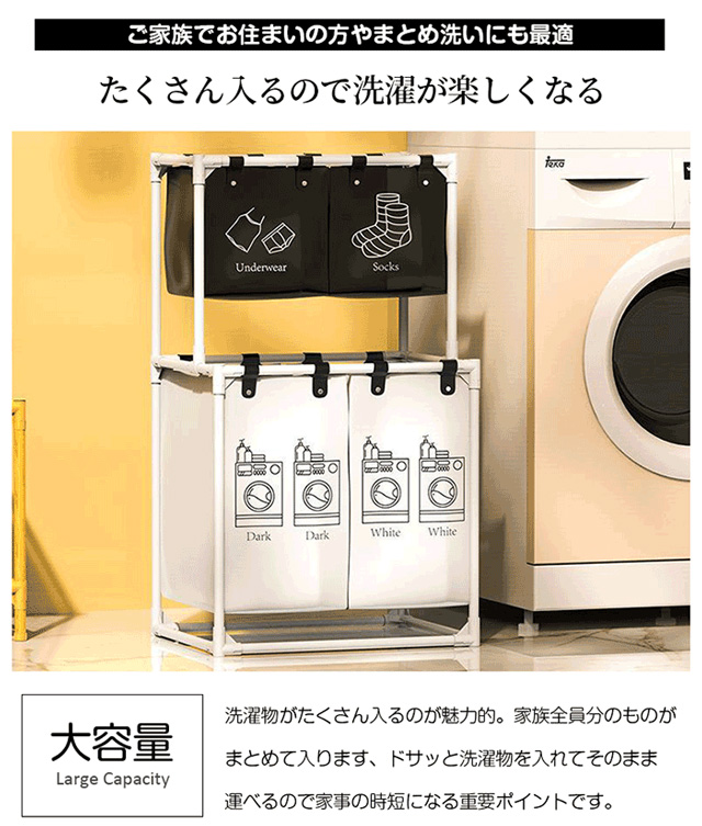 倉庫移転＆在庫一掃」「即納」洗濯カゴ 洗濯機かご 脱衣かご