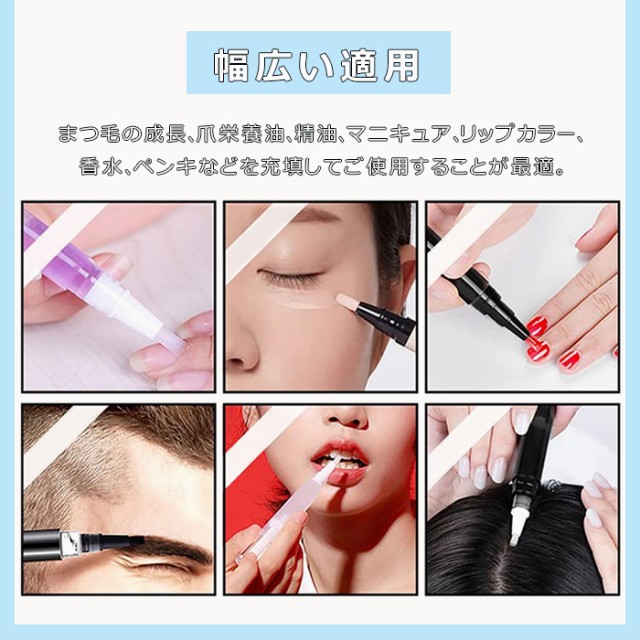 即納」ツイストペン 10本入り 3ml 透明 詰め替え 容器 空のネイルオイルペン リップ オイル チューブ 回転式 ねじれブラシ 化粧品  ネイの通販はau PAY マーケット - ヘルツ