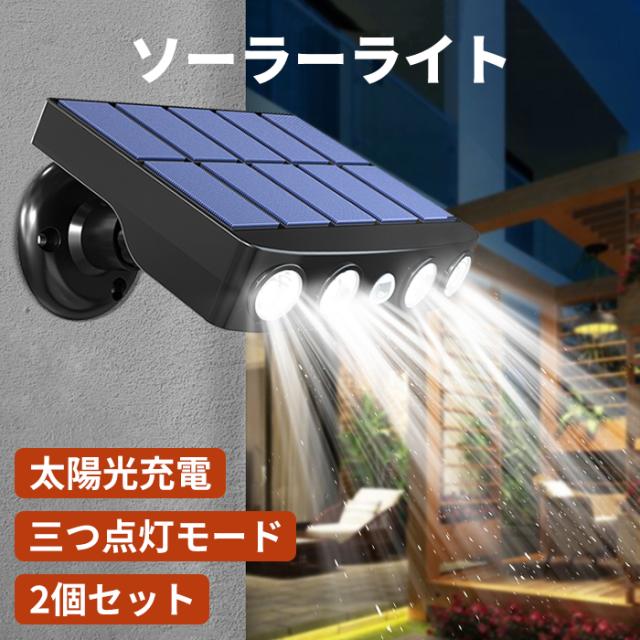 Yasoku ソーラーライト 分離型 2灯 LED 屋外 人感 センサーライト【 Amazon.co.jp : Yasoku ソーラーライト 分離型 2灯 LED 屋外 人