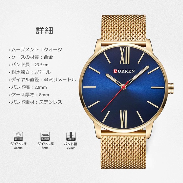 メンズ 腕時計 メンズウォッチ ファッションウォッチ クロノ