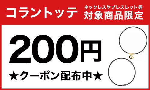 dns100円クーポン