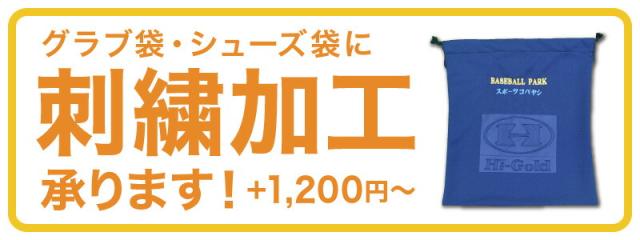 本物保証定番 エスエスケイ(SSK)野球金具スパイク マジックベルト グローロード TT-V-W SSF3007-1010の通販はau PAY マーケット - スポーツコバヤシ|商品ロットナンバー:418415174 新作登場低価