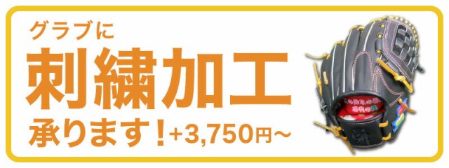 通販最新作 7/23限定!
プレミアム会員 200円OFFクーポン♪ウィルソン(Wilson)硬式用グラブ 投手用 WTAHWQ1WA-22の通販はau PAY マーケット - スポーツコバヤシ|商品ロットナンバー:398904215 2022高品質