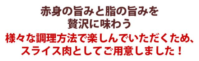 今だけ特別に切り落としでご提供します!