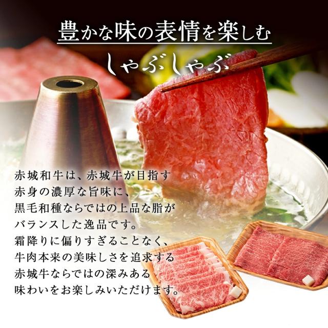 赤城和牛切り落とし 赤うまみ肉と白うまみ肉盛り合わせ1kg