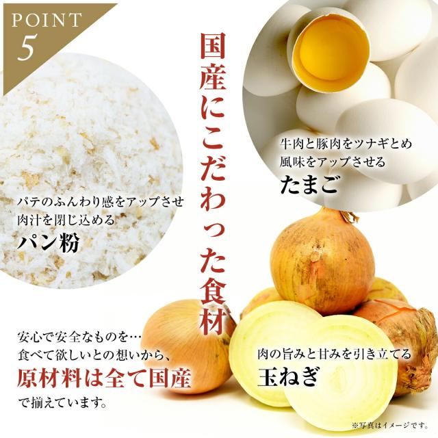 国産にこだわった食材